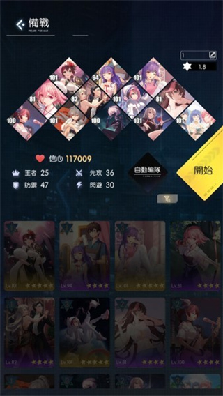 奇点时代无限钻石版