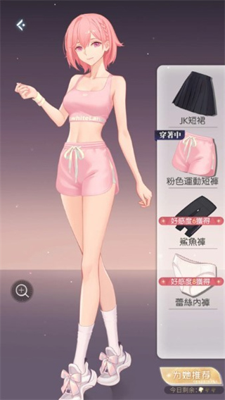 奇点时代无限钻石版