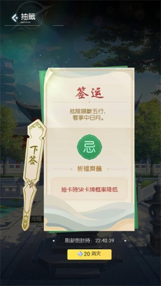 奇点时代无限钻石版