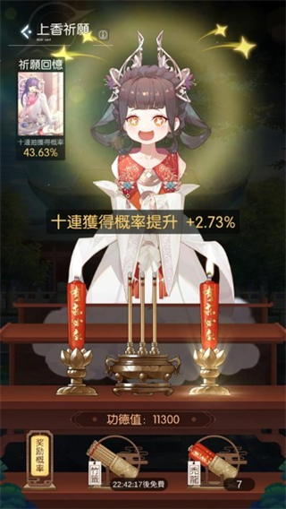 奇点时代无限钻石版