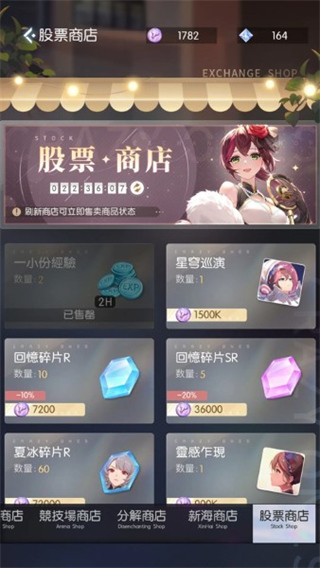 奇点时代无限钻石版