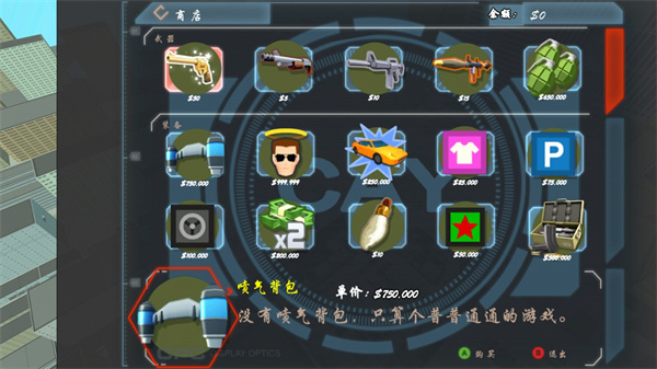 血战上海滩3手游下载安装