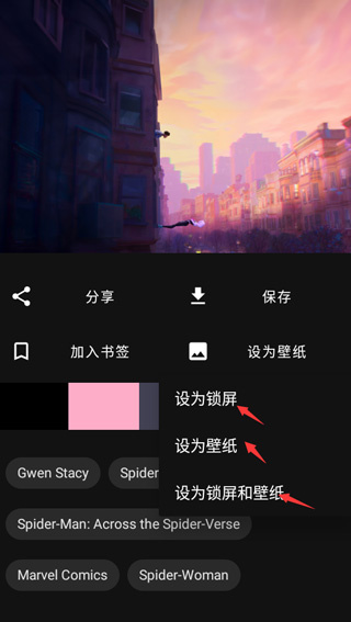WallHaven壁纸最新版本下载