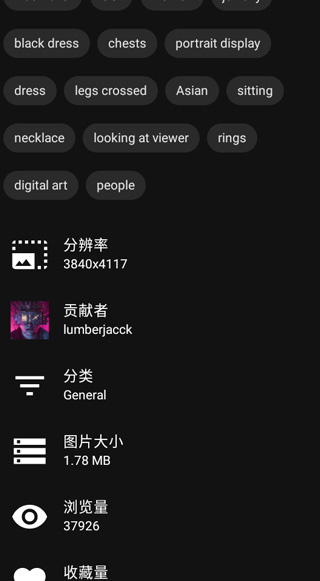 WallHaven壁纸最新版本下载