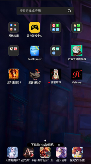 WallHaven壁纸最新版本下载