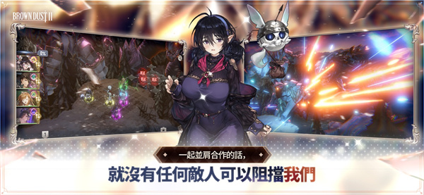 棕色尘埃2内置作弊菜单版本下载