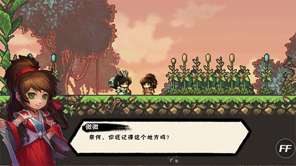 微微一笑很倾城无限钻石版下载