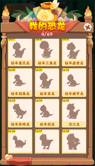 恐龙多多红包版