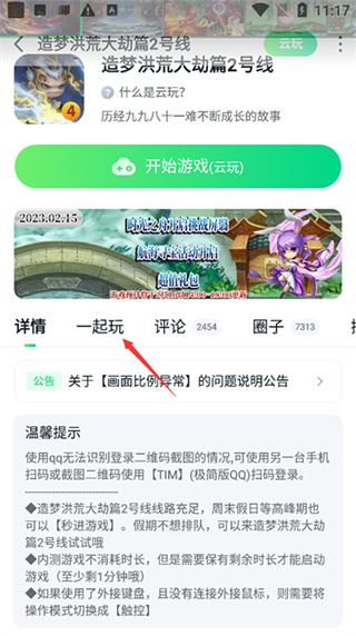 18104232anve.jpg