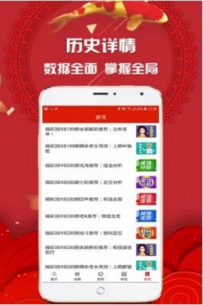 49ͼappƱϰ汾