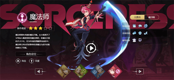 龙之谷世界国际版 龙之谷世界国际版