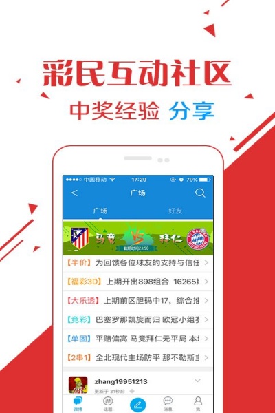 49tkccm彩票图库官网入口下载