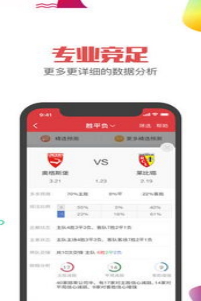 49tk港澳台彩票下载