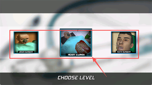 外科手术医生手机版下载 外科手术医生手机版下载