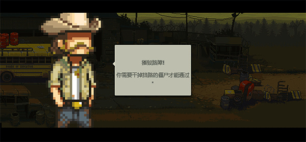 丧尸之路突围Zombie Road