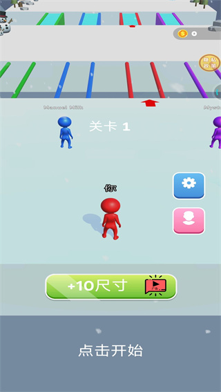 吃我一雪球安卓版下载