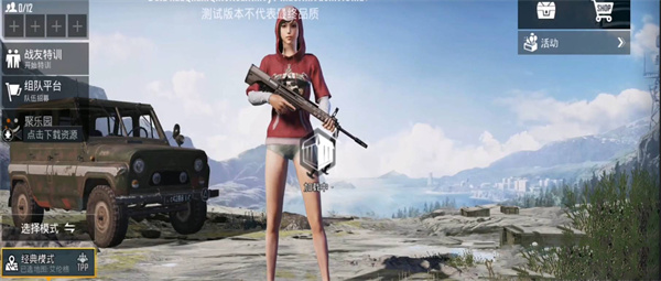 PUBGպ2025