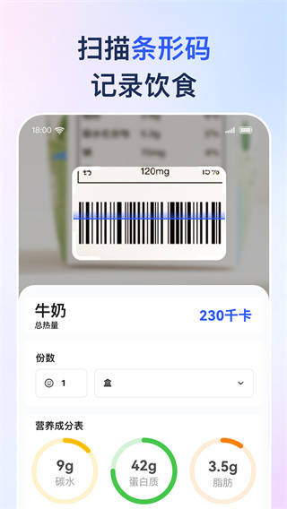 轻卡健康安卓下载