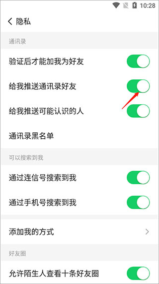 连信2025最新版
