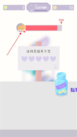 猫猫狗狗冰淇淋无限小饼干无限宠物币下载