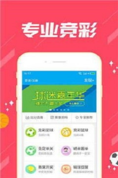 局王七星彩app下载安装