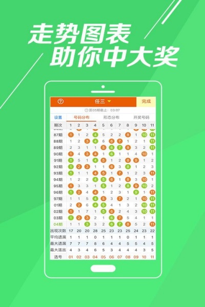 ʺƱapp°