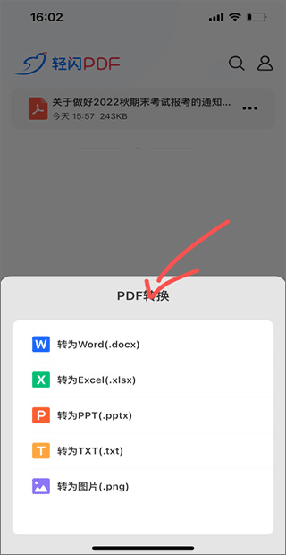 PDFֻ