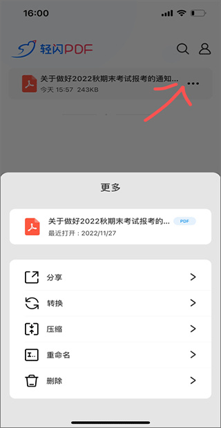 PDFֻ