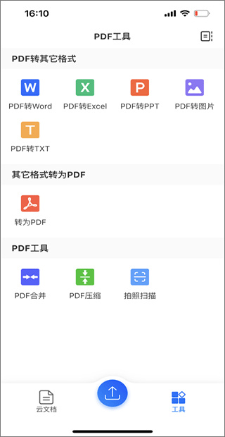 PDFֻ