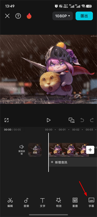 capcut国际版app安卓最新版本下载