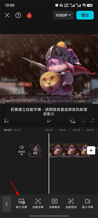 capcut国际版app安卓最新版本下载