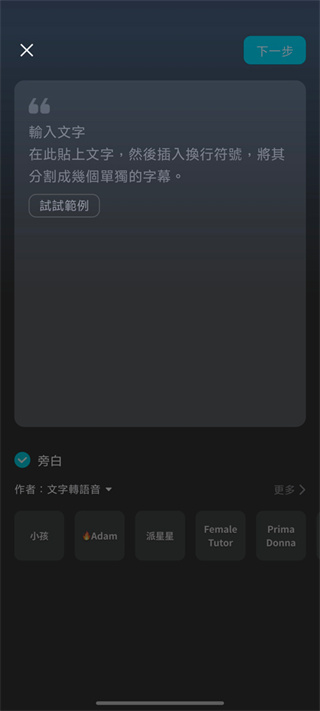 capcut国际版app安卓最新版本下载