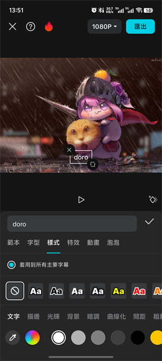 capcut国际版app安卓最新版本下载