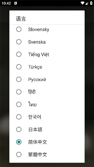 冥想音乐软件下载安装手机版