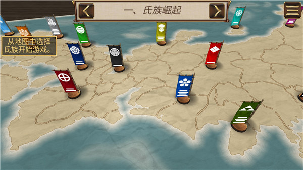 幕府帝国内置mod菜单下载