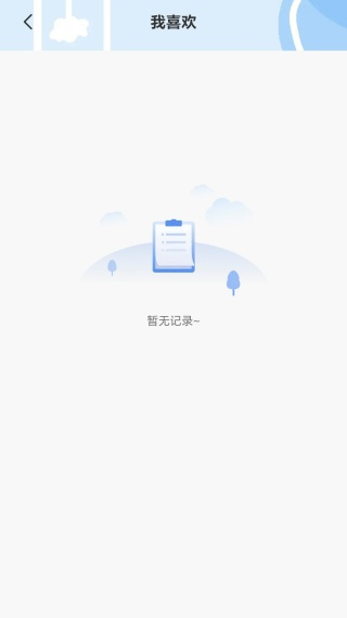 手机收音机电台软件下载
