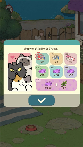 神秘猫咪字典游戏 神秘猫咪字典游戏