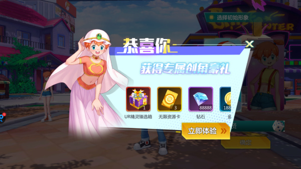 宠物超进化手游小米版 宠物超进化手游小米版