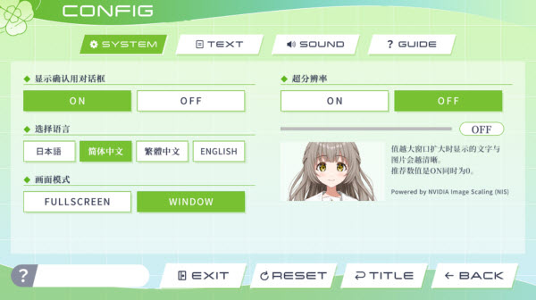 四叶草的花语安卓版下载