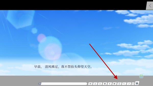 四叶草的花语安卓版下载
