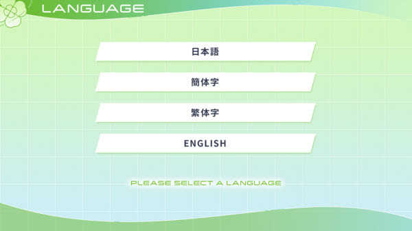 四叶草的花语安卓版下载
