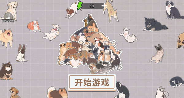 拼拼图手机版下载