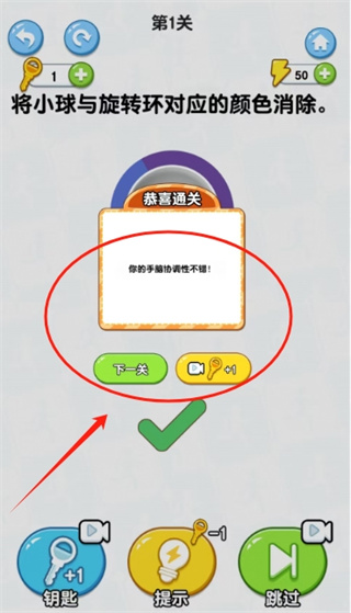 火柴人打字键步如飞