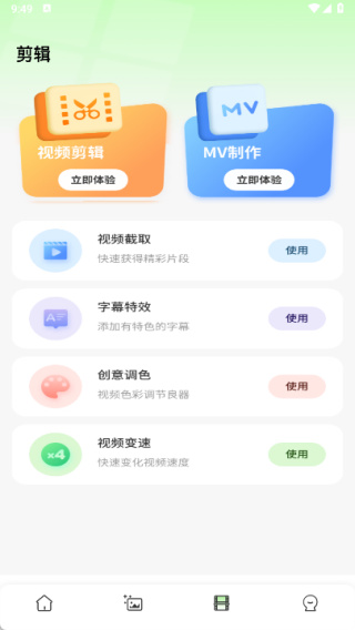 19锛?锛?0251014095151_28708.jpg