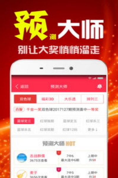 香港资料库图app下载