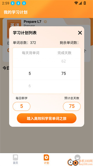 4锛?锛?08bb2b1dfc400c1f63683819b5ccdd5.jpg