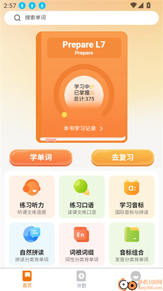 4锛?)541067f7759de01dae6d683a2dccbf7c.jpg