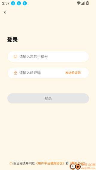 4锛?锛塧5b26a59b8811e5a7eef78ff47e58e3d.jpg