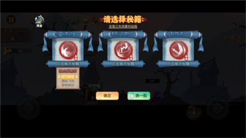 乱斗火柴人
