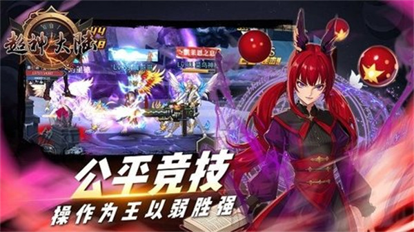 超神大陆作弊菜单下载